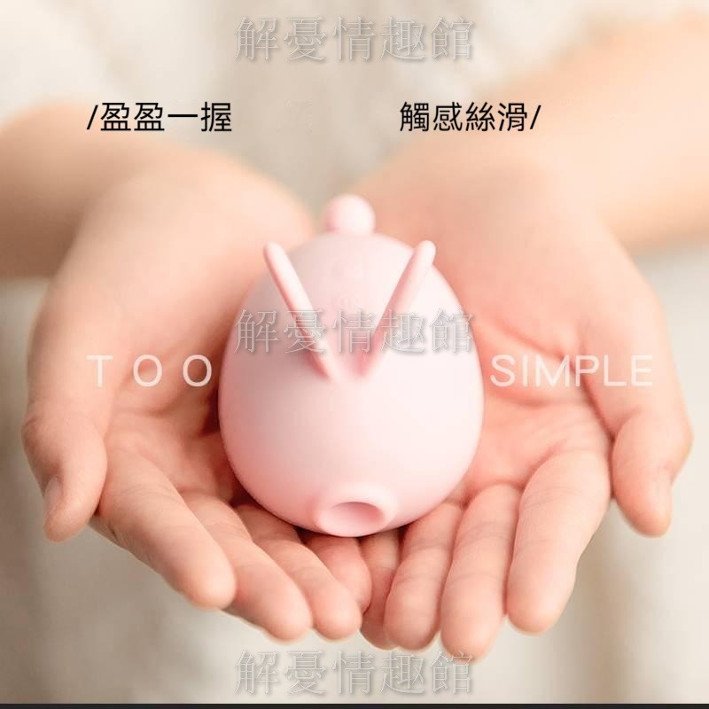 KISSTOY 兔森破吮吸按摩器 KK兔子跳蛋 女用自慰器 成人玩具 情趣用品 陰蒂吮吸器 電動成人用品-細節圖4