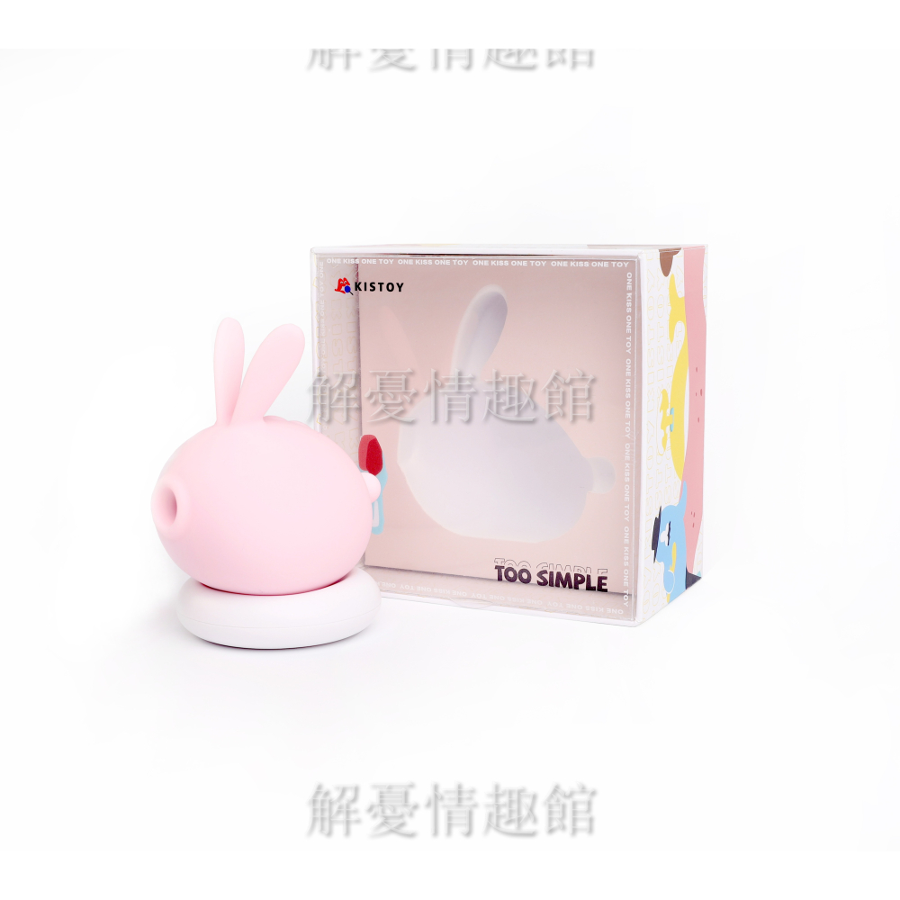 KISSTOY 兔森破吮吸按摩器 KK兔子跳蛋 女用自慰器 成人玩具 情趣用品 陰蒂吮吸器 電動成人用品-細節圖8