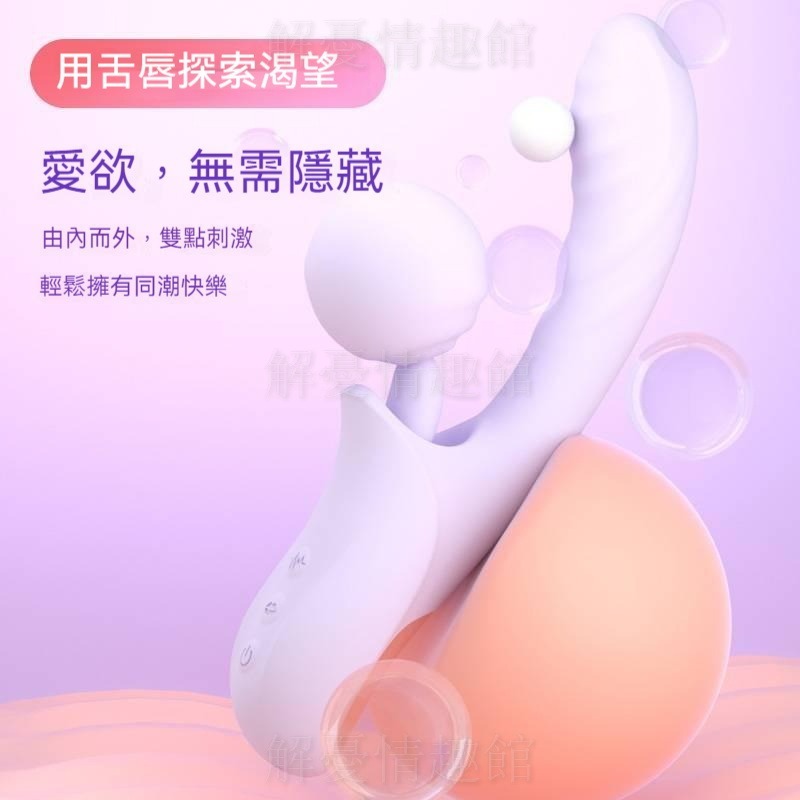 司沃康SVAKOM 紫潮震动棒舌舔按摩双头AV棒 女用成人玩具 成人用品 雙頭按摩棒 電動自慰器 情趣用品-細節圖3