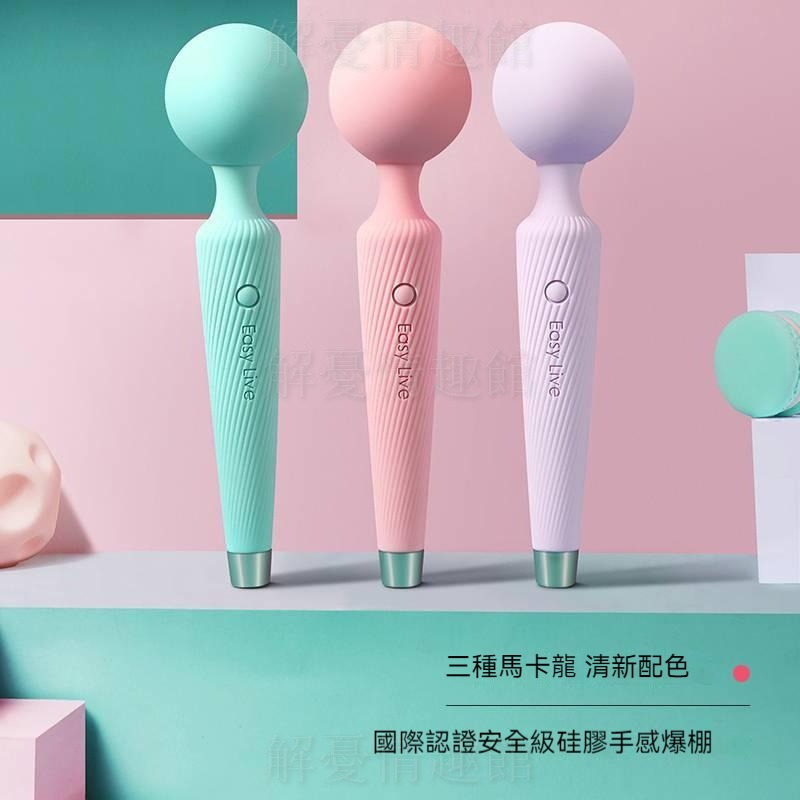 Easy Live簡愛 Cone女用AV震動棒 可彎曲柔軟按摩自慰器 成人用品 女用自慰器 情趣用品女用 電動按摩棒-細節圖2
