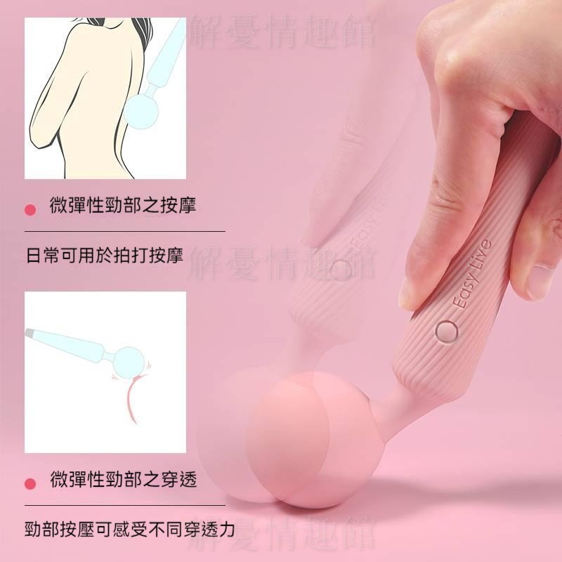 Easy Live簡愛 Cone女用AV震動棒 可彎曲柔軟按摩自慰器 成人用品 女用自慰器 情趣用品女用 電動按摩棒-細節圖3