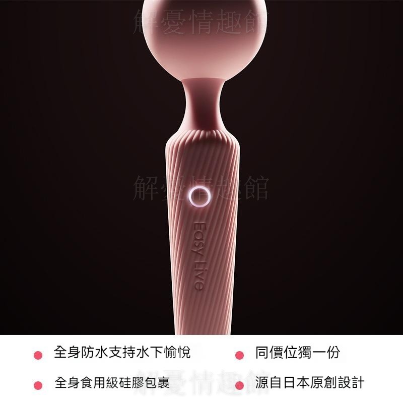 Easy Live簡愛 Cone女用AV震動棒 可彎曲柔軟按摩自慰器 成人用品 女用自慰器 情趣用品女用 電動按摩棒-細節圖4