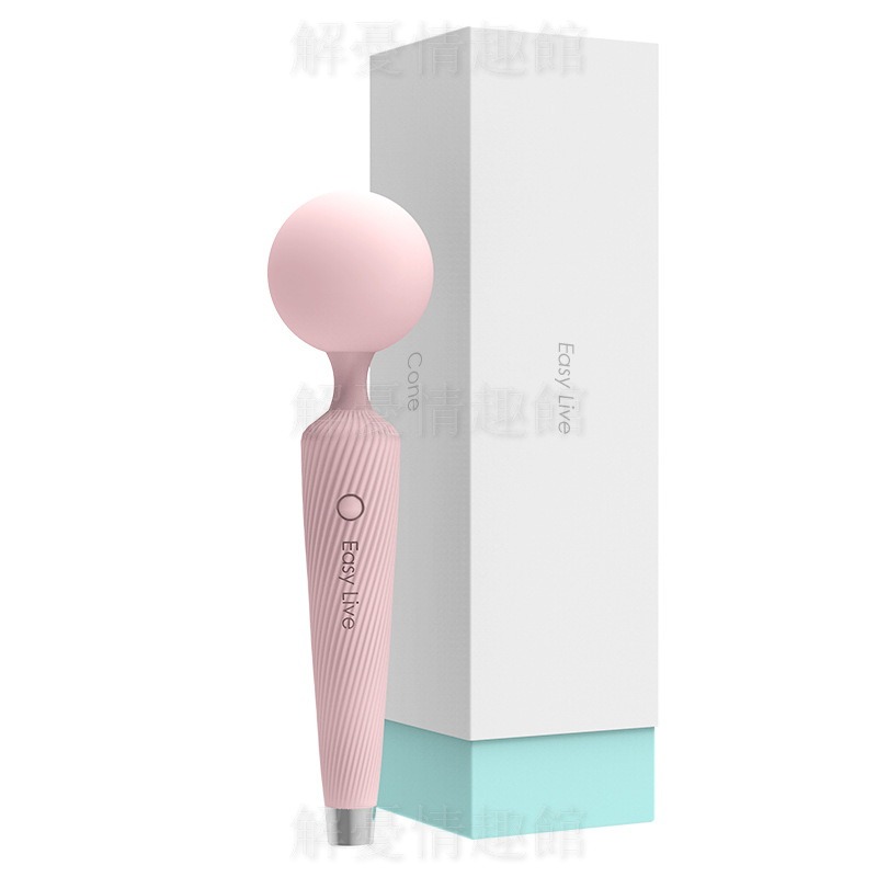 Easy Live簡愛 Cone女用AV震動棒 可彎曲柔軟按摩自慰器 成人用品 女用自慰器 情趣用品女用 電動按摩棒-細節圖8