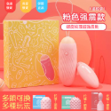 EasyLive易港charm遥控跳蛋 遠端遥控静音女用自慰器 穿戴情趣跳蛋 戶外調情成人用品 迷你成人玩具-規格圖1