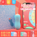 EasyLive易港charm遥控跳蛋 遠端遥控静音女用自慰器 穿戴情趣跳蛋 戶外調情成人用品 迷你成人玩具-規格圖2