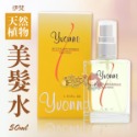 伊梵 天然植物美髮水 50ml/140ml＊大女人＊-規格圖1