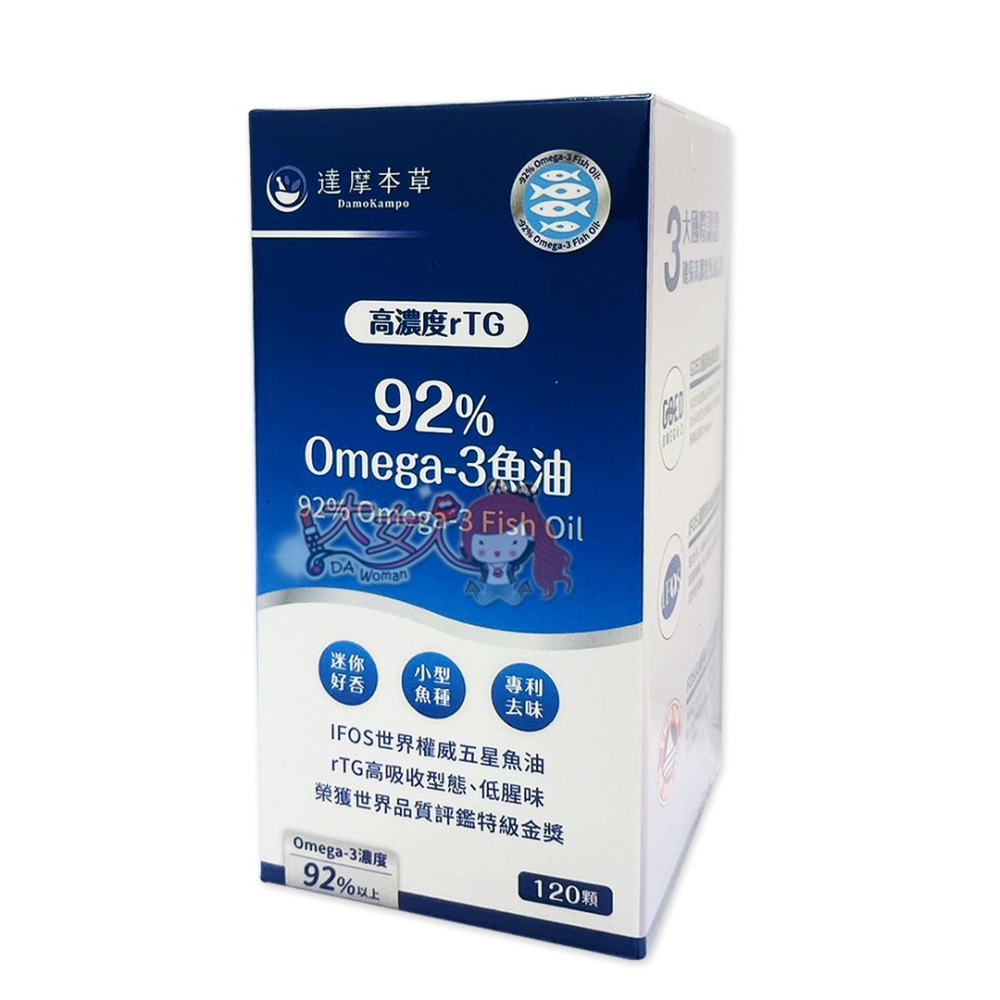 達摩本草 92% Omega-3 rTG高濃度魚油EX 120顆/盒＊大女人＊-細節圖3