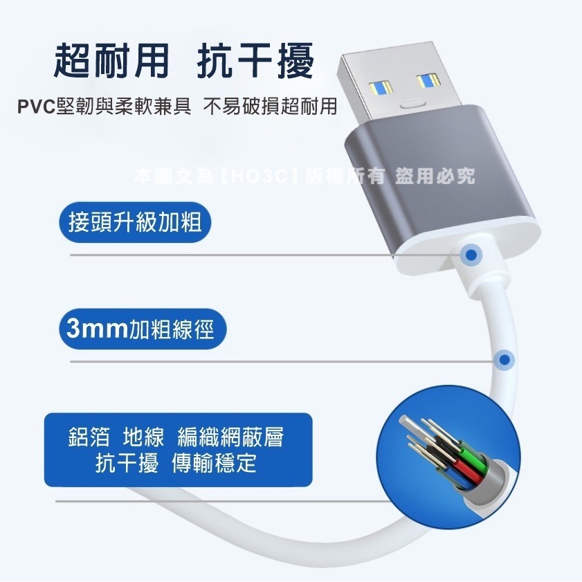 TYPE-C/USB擴充分線器 擴展塢【現貨】HUB 3.0集線器 外接USB MAC擴充 USB 分線器四孔-細節圖6