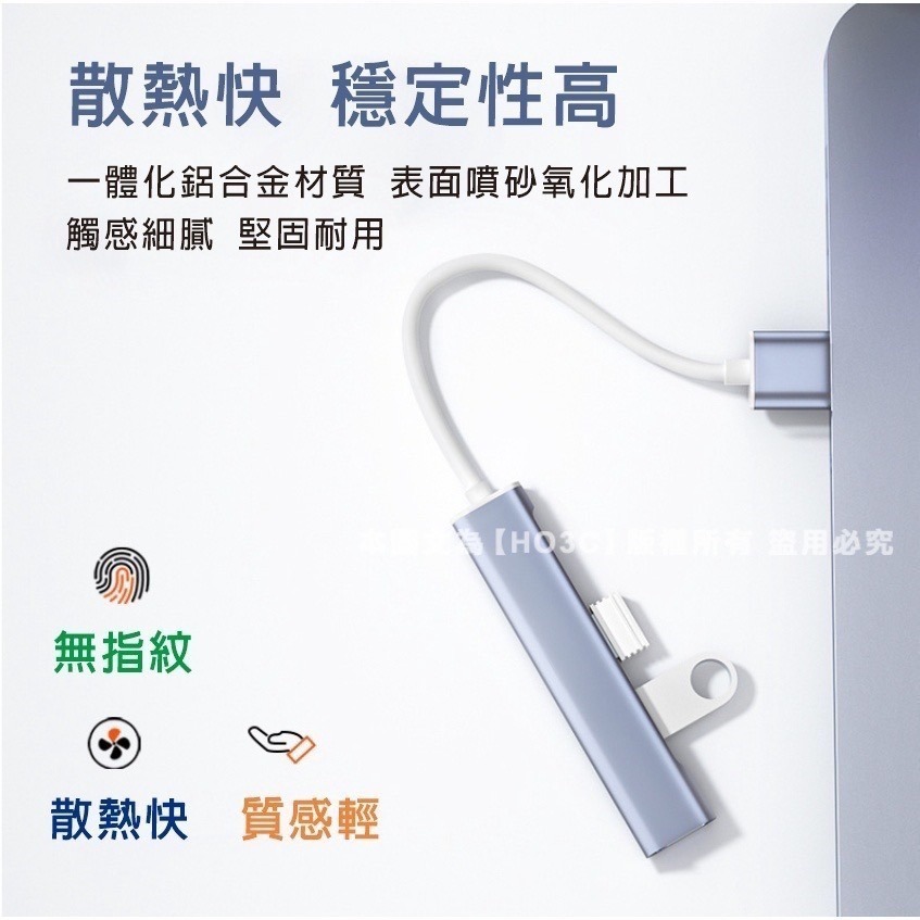 TYPE-C/USB擴充分線器 擴展塢【現貨】HUB 3.0集線器 外接USB MAC擴充 USB 分線器四孔-細節圖3