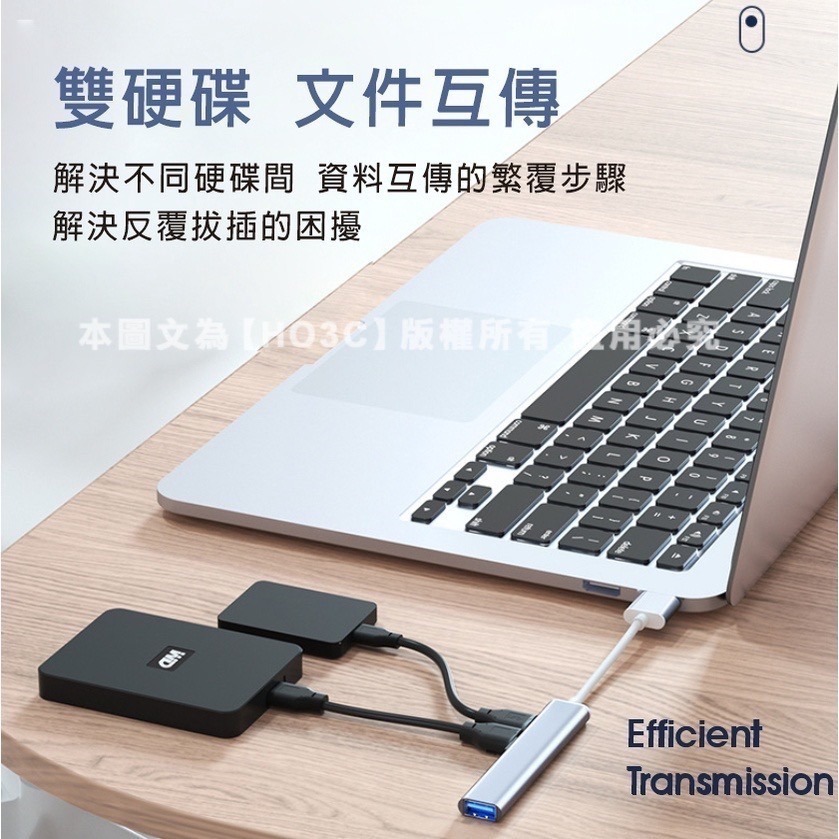 TYPE-C/USB擴充分線器 擴展塢【現貨】HUB 3.0集線器 外接USB MAC擴充 USB 分線器四孔-細節圖5