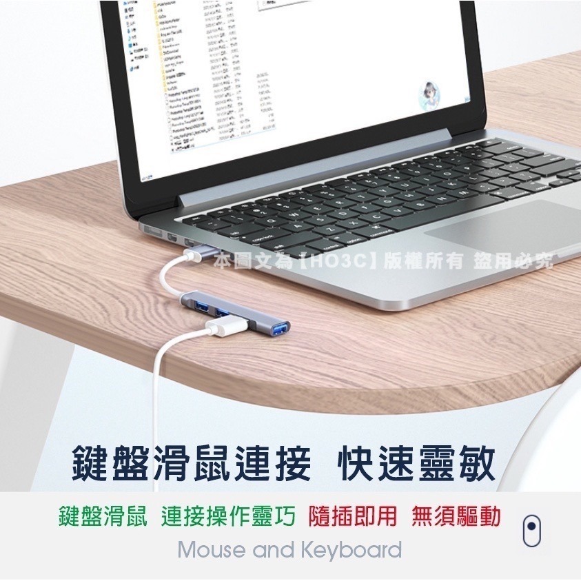 TYPE-C/USB擴充分線器 擴展塢【現貨】HUB 3.0集線器 外接USB MAC擴充 USB 分線器四孔-細節圖8