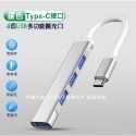 TYPE-C/USB擴充分線器 擴展塢【現貨】HUB 3.0集線器 外接USB MAC擴充 USB 分線器四孔-規格圖10