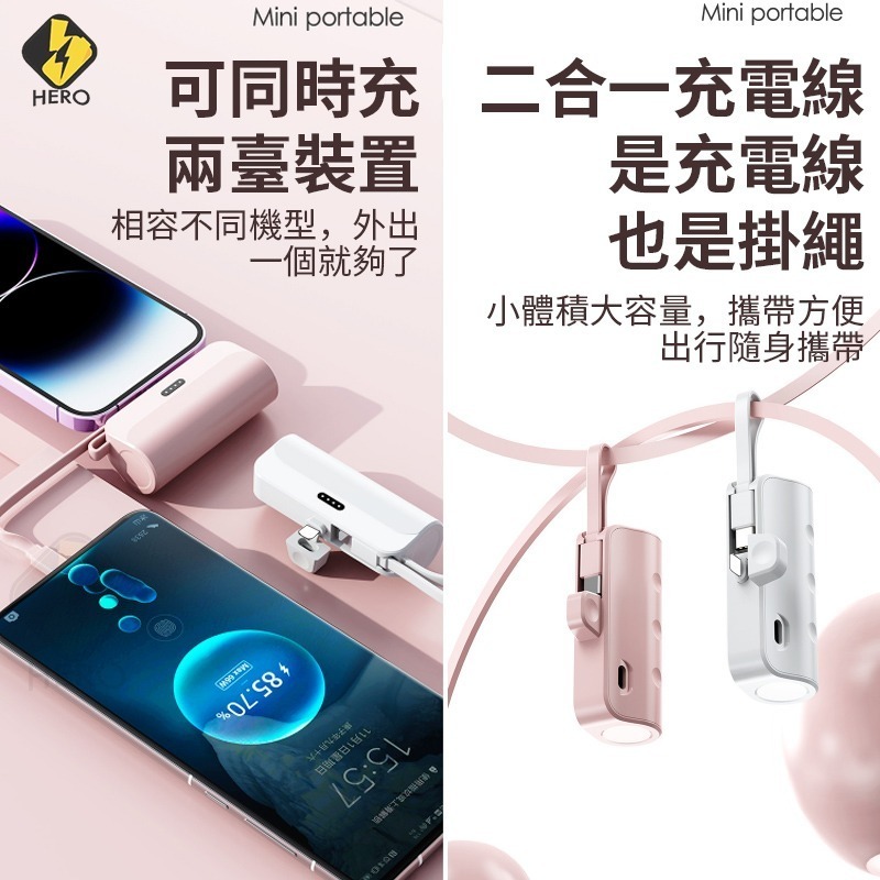 【限時特惠】台灣認證 口紅式行動電源 直插式行動電源  手機移動電源 口袋電源 迷你電源 移動電源 口袋充電寶-細節圖4