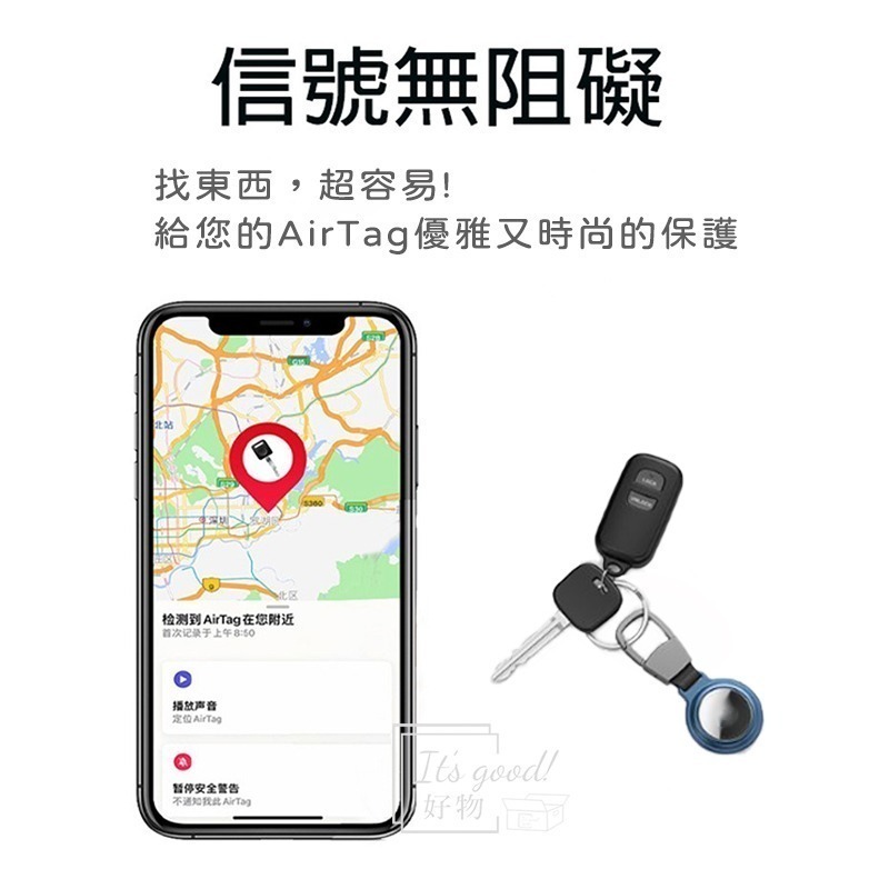 【現貨🔥 熱銷好物🔥】AirTag 磁吸金屬保護殼 鑰匙圈 保護套 包包掛飾 蘋果 airtag 配件-細節圖5