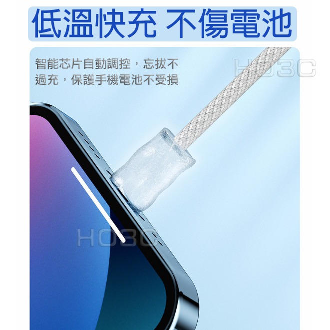 【快速出貨】彩色編織線 APPLE蘋果PD 快充線 20W快充 iPhone ipad 蘋果PD線 蘋果傳輸線-細節圖6