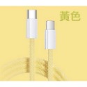 【快速出貨】彩色編織線 APPLE蘋果PD 快充線 20W快充 iPhone ipad 蘋果PD線 蘋果傳輸線-規格圖10