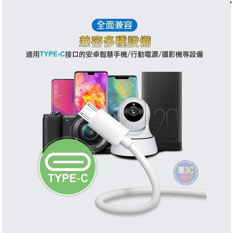 ⚡ 現貨-攝影機TYPE-C專用電源線 延長線 超長 小米監視器 3米/5米/7米/10米/13米/15米/20米-細節圖3