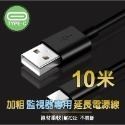 TYPE C電源線【黑色1000公分】