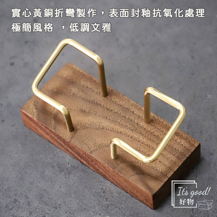 【現貨】胡桃木黃銅名片座 / 櫻桃木款新上市 質感 品味 輕奢 原木 名片展示架 辦公用品 實木名片座 就職 禮物-細節圖4