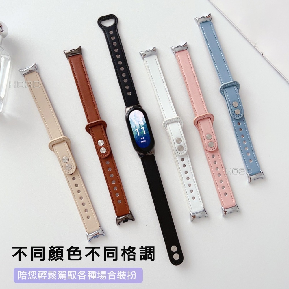 小米手環9/8 皮革腕帶【現貨】皮革雙扣腕帶 手環8 手環皮革 手環9專用 錶帶 優雅 氣質 時尚-細節圖3