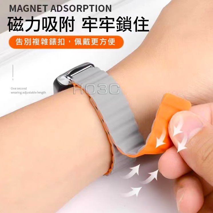 小米手環9/8通用 矽膠磁吸腕帶【現貨】替換腕帶 小米手環錶帶 手環8 手錶腕帶 磁吸錶帶 防水 防汗 可水洗 MI-細節圖2