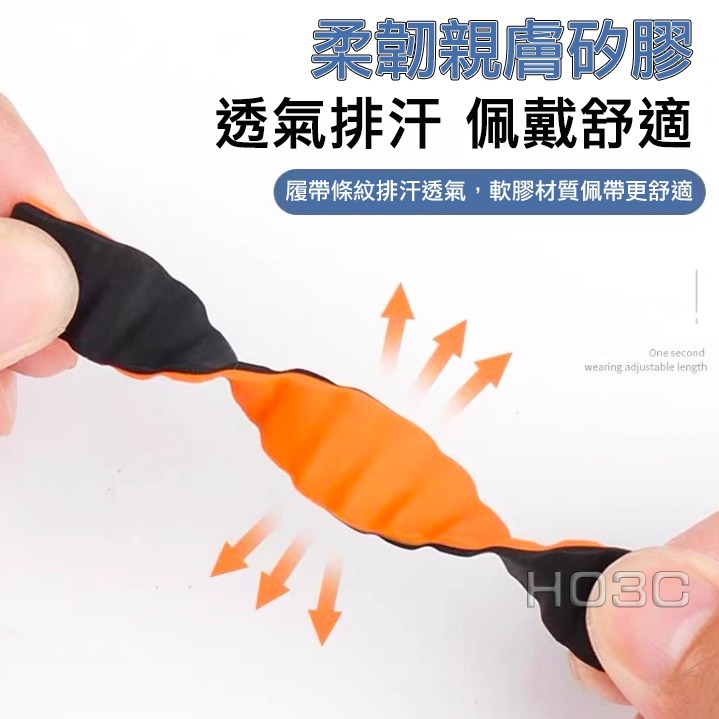 小米手環9/8通用 矽膠磁吸腕帶【現貨】替換腕帶 小米手環錶帶 手環8 手錶腕帶 磁吸錶帶 防水 防汗 可水洗 MI-細節圖3