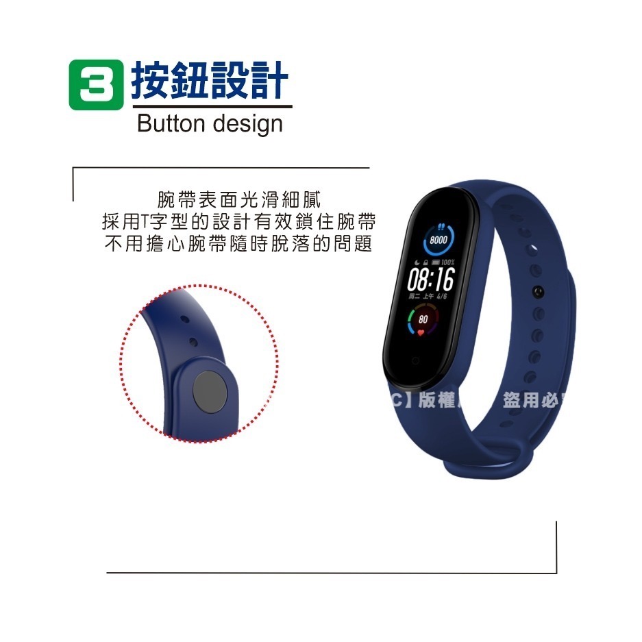 小米手環7 手環6 手環5【現貨】小米手環腕帶 Mi 手環4 手環3 手環替換腕帶 小米腕帶 矽膠 錶帶 防水 腕帶-細節圖4
