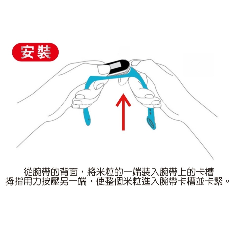 小米手環7 手環6 手環5【現貨】小米手環腕帶 Mi 手環4 手環3 手環替換腕帶 小米腕帶 矽膠 錶帶 防水 腕帶-細節圖7