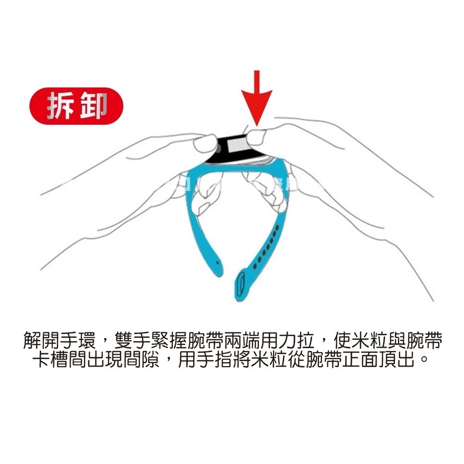 小米手環7 手環6 手環5【現貨】小米手環腕帶 Mi 手環4 手環3 手環替換腕帶 小米腕帶 矽膠 錶帶 防水 腕帶-細節圖8