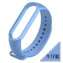 牛仔藍【手環5/6/7】通用腕帶