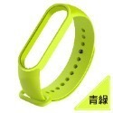 青綠色【手環5/6/7】通用腕帶