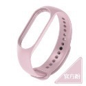 官方粉【手環5/6/7】通用腕帶