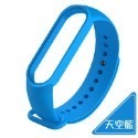海水藍【手環5/6/7】通用腕帶