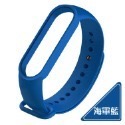 海軍藍【手環5/6/7】通用腕帶