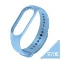 官方藍【手環5/6/7】通用腕帶
