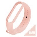 藕粉【手環4/3】通用腕帶
