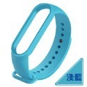 淺藍【手環5/6/7】通用腕帶