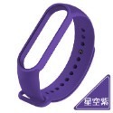 星空紫【手環5/6/7】通用腕帶