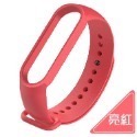 亮紅【手環5/6/7】通用腕帶