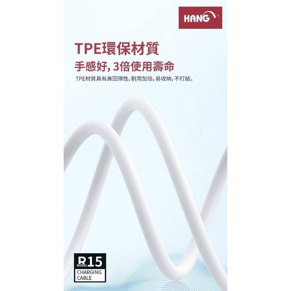 (現貨)【Hang】R15蘋果三米快充 IPhone 3米快充線 3A數據充電線  300公分 Apple USB-細節圖6