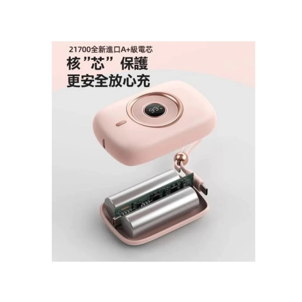 HANG PD9 數顯行動電源【現貨】行動電源 10000mAh 快充 TYPE-C 自帶線 粉色 輕巧 PD 可上飛機-細節圖6