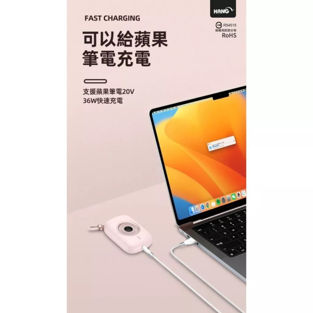 HANG PD9 數顯行動電源【現貨】行動電源 10000mAh 快充 TYPE-C 自帶線 粉色 輕巧 PD 可上飛機-細節圖10