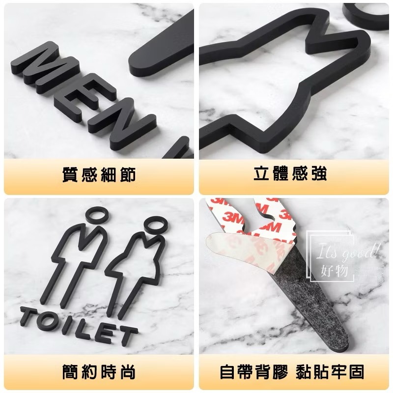 【現貨 可開收據】質感推薦 壓克力廁所男女標示牌 簡約 美觀 化妝室 金色/黑色 指示牌 標誌  洗手間 盥洗室 壁貼-細節圖2