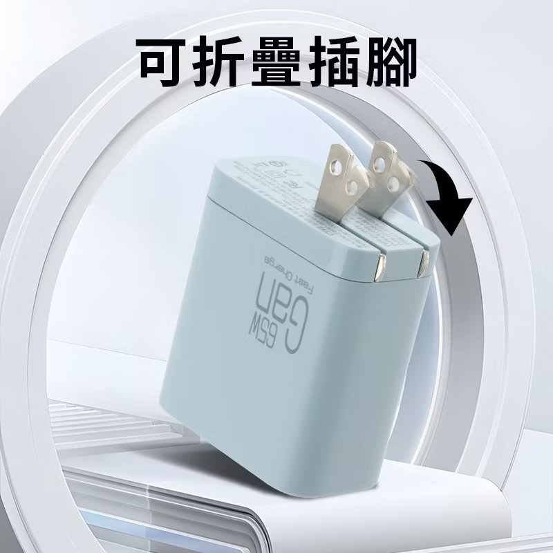 GaN 65W 三孔 氮化鎵 數顯快充 PD 充電器 台灣BSMI認證 2C1A 數位顯示 Type C 充電頭 快充頭-細節圖4