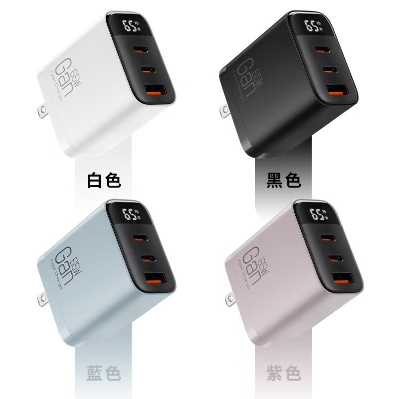GaN 65W 三孔 氮化鎵 數顯快充 PD 充電器 台灣BSMI認證 2C1A 數位顯示 Type C 充電頭 快充頭-細節圖11
