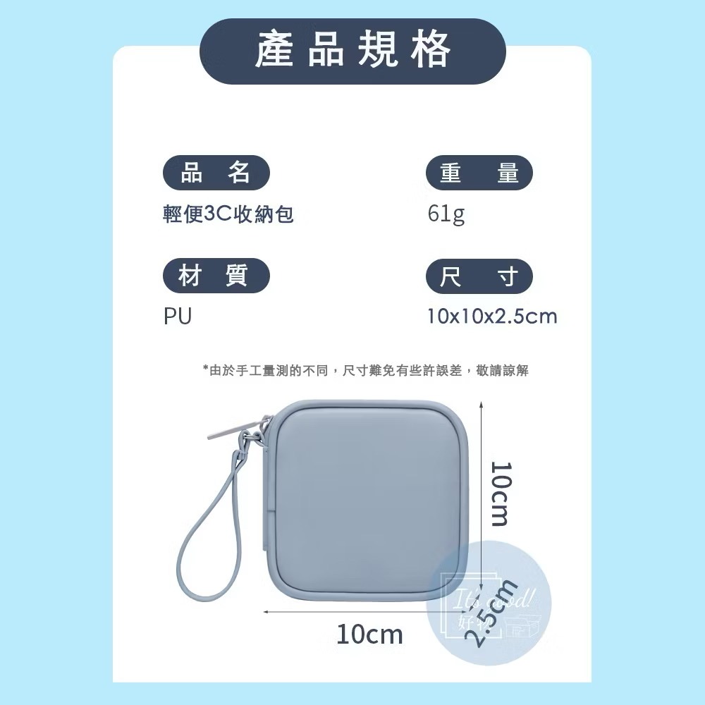 BUBM 3C防潑水隨身收納包 行動電源收納包 適用 LAPO 墨子 方形 收納 耳機 充電線收納盒 旅行 可手提-細節圖5