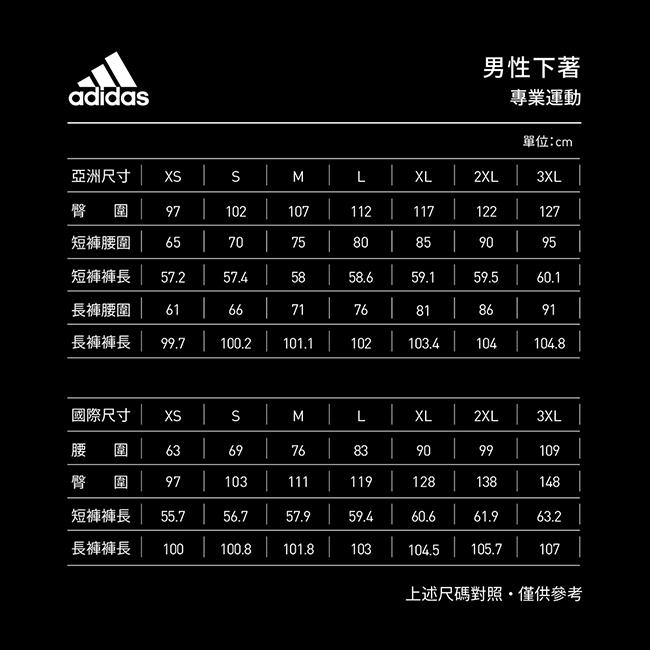 adidas Z.N.E. 運動長褲 縮口 長褲 情侶款 男 FU0051-細節圖8