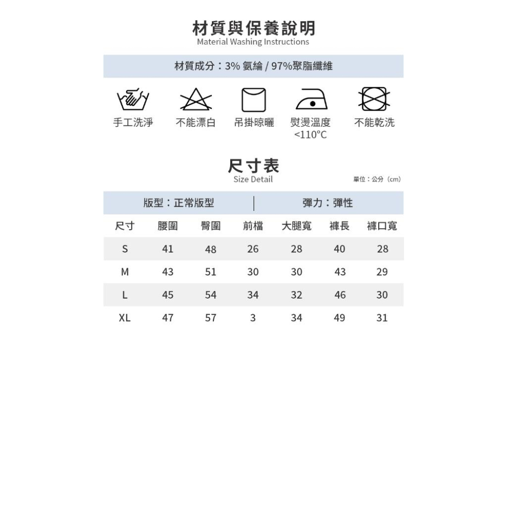 HOLLISTER Co短褲 海鷗串標  太空棉 舒適好穿-細節圖6