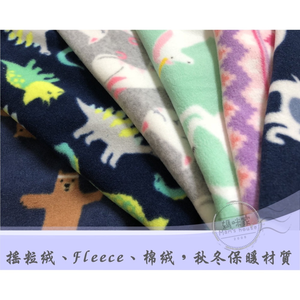 媽咪家 S110搖粒絨套裝 epk 小童 長袖 厚綿 綿絨 Fleece 女童 居家保暖 睡衣 上衣 長褲 家居服 童裝-細節圖4