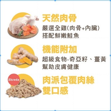 《樂樂喵寵物小舖》耐吉斯 源野獵食客貓主食罐-80g /貓主食罐 /貓零食/貓肉泥-細節圖3